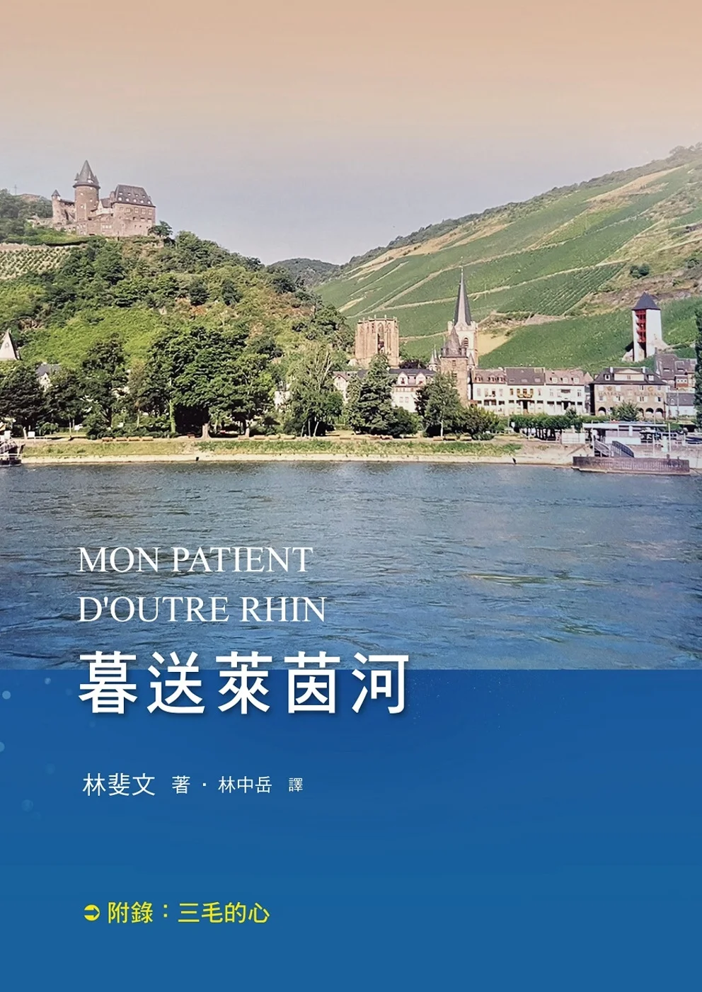 Books 中文書 > Fiction 文學小説