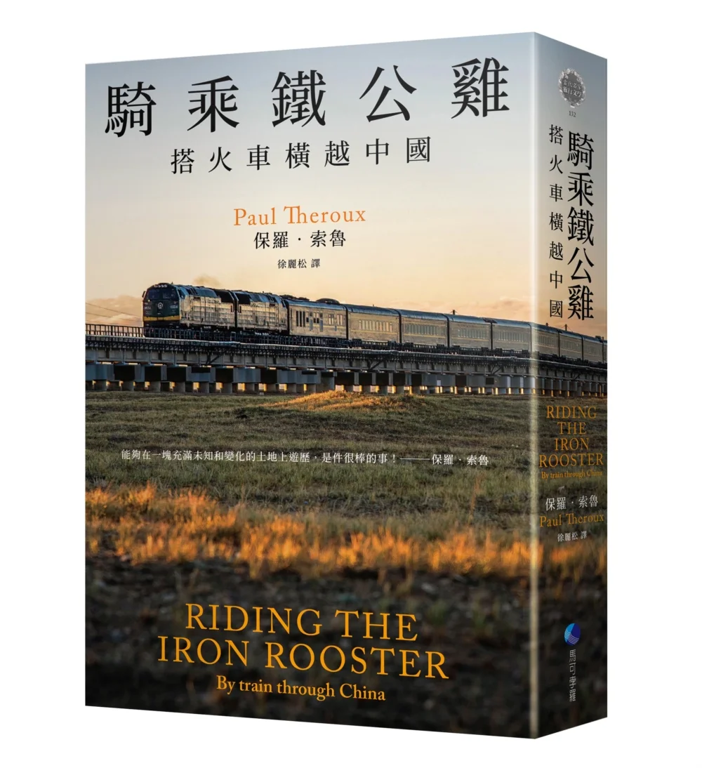 Books 中文書 > Fiction 文學小説