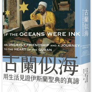 Books 中文書 > Humanities 人文史地