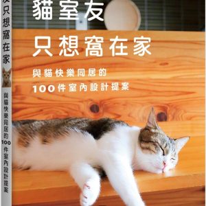 Books 中文書 > Arts & Design 藝術設計