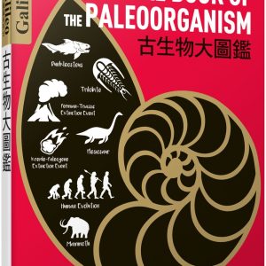 Books 中文書 > Science 自然科普