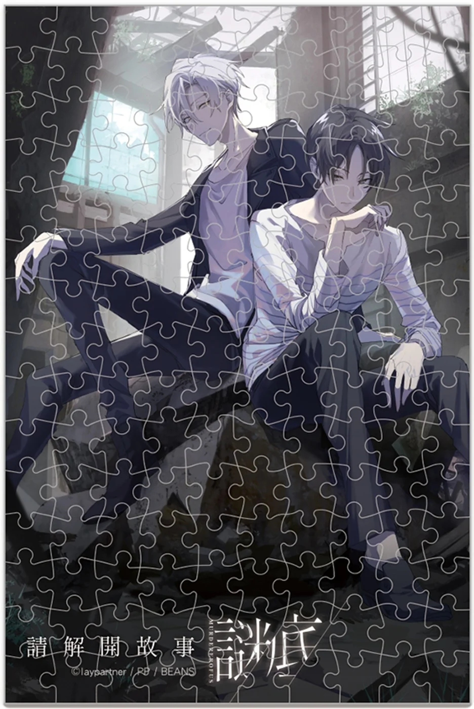 Books 中文書 > Light Novel 輕小説
