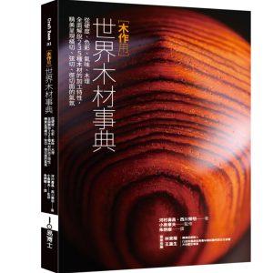 Books 中文書 > Arts & Design 藝術設計