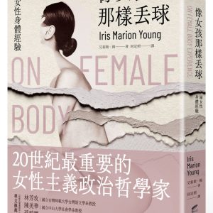 Books 中文書 > Humanities 人文史地