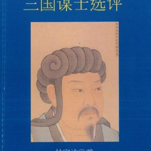 Books 中文書 > Humanities 人文史地