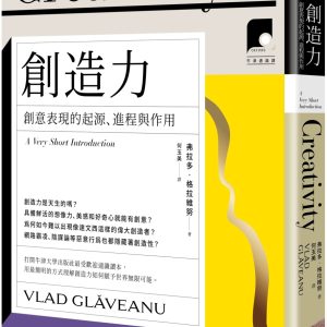 Books 中文書 > Humanities 人文史地