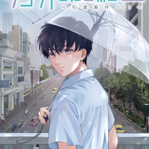 Books 中文書 > Manga 漫畫