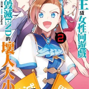 Books 中文書 > Manga 漫畫