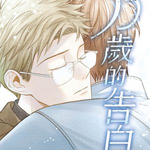 Books 中文書 > Manga 漫畫