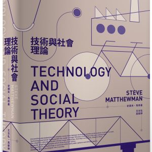 Books 中文書 > Humanities 人文史地