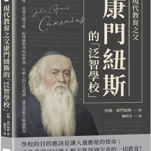Books 中文書 > Humanities 人文史地
