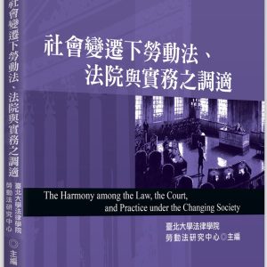 Books 中文書 > Humanities 人文史地