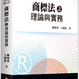 Books 中文書 > Humanities 人文史地