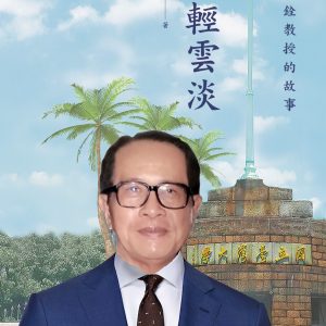 Books 中文書 > Humanities 人文史地