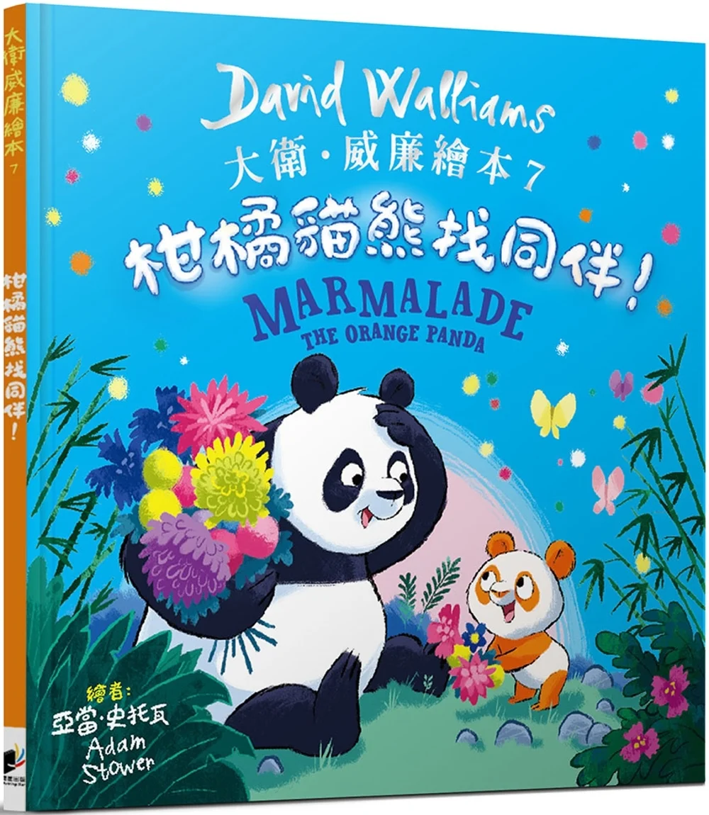 Books 中文書 > Kids Books 青少童書