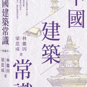 Books 中文書 > Arts & Design 藝術設計