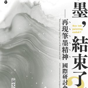 Books 中文書 > Arts & Design 藝術設計