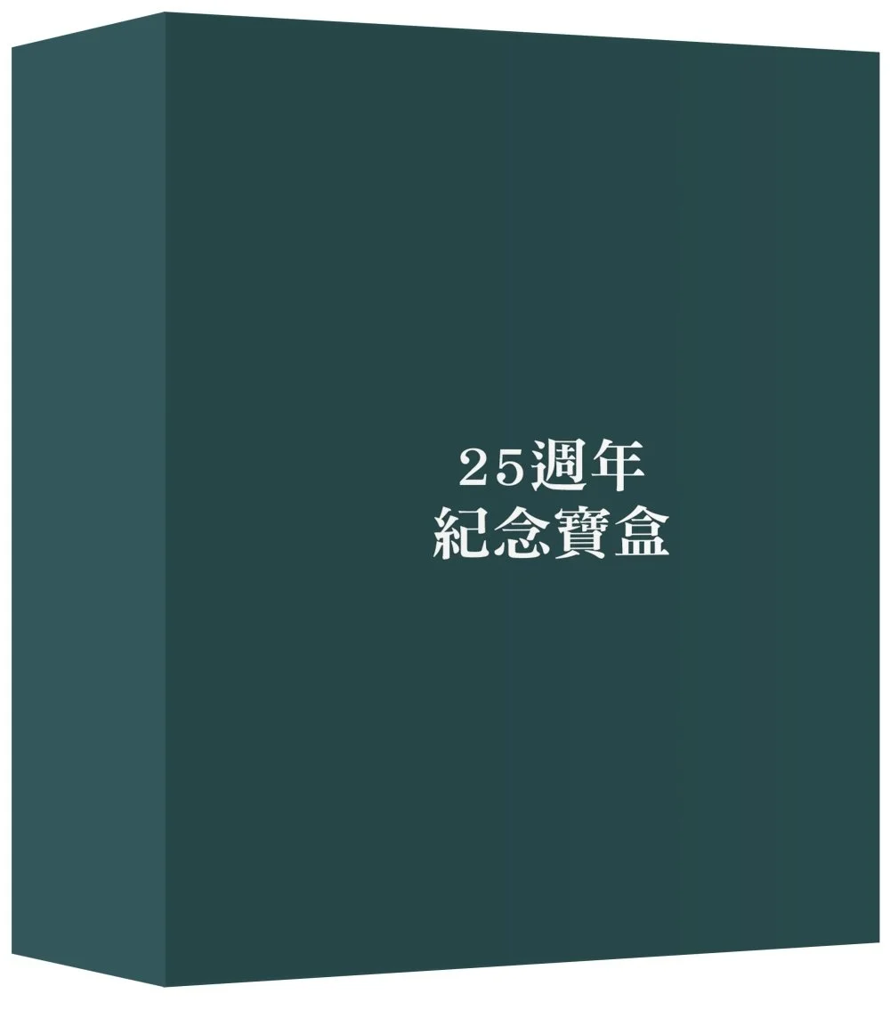 Books 中文書 > Inspiration 心理勵志
