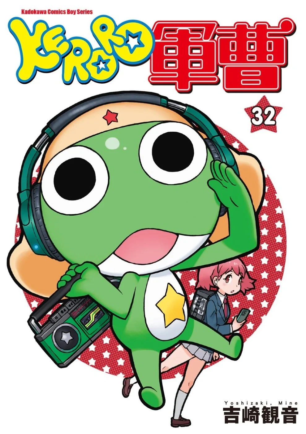 Books 中文書 > Manga 漫畫