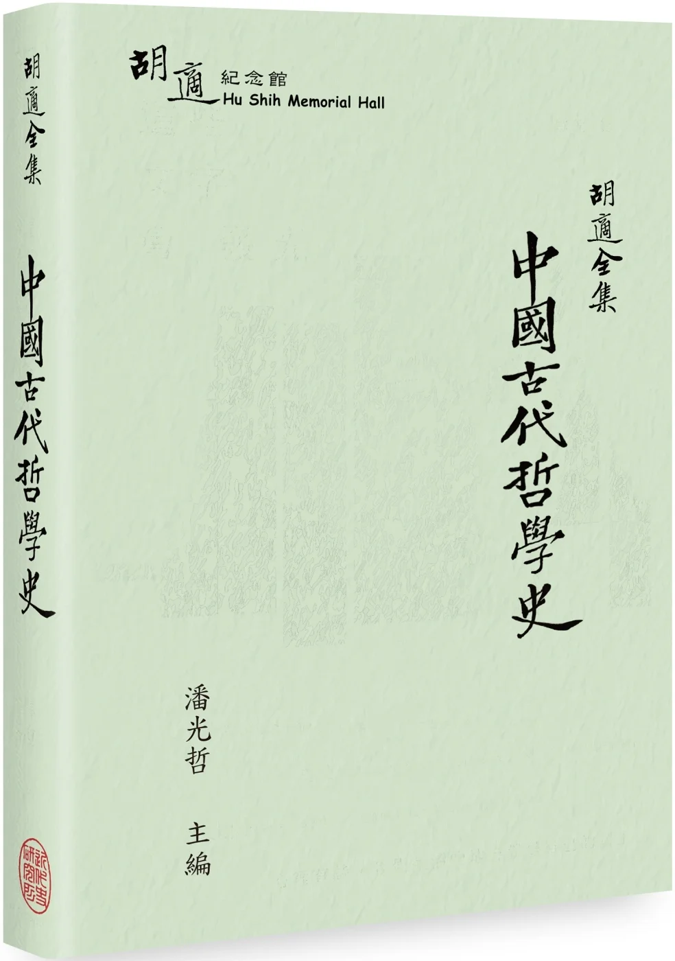 Books 中文書 > Humanities 人文史地