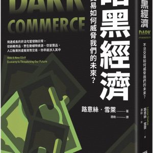 Books 中文書 > Humanities 人文史地