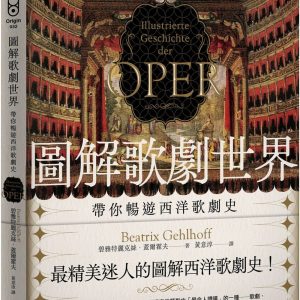 Books 中文書 > Arts & Design 藝術設計