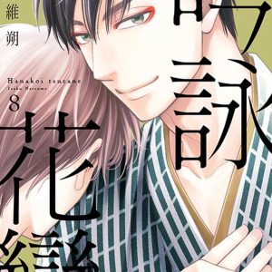 Books 中文書 > Manga 漫畫