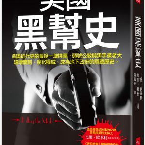 Books 中文書 > Humanities 人文史地