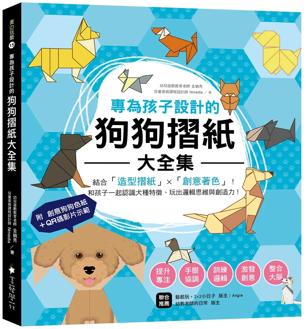 Books 中文書 > Kids Books 青少童書