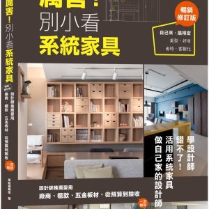 Books 中文書 > Arts & Design 藝術設計
