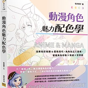 Books 中文書 > Arts & Design 藝術設計