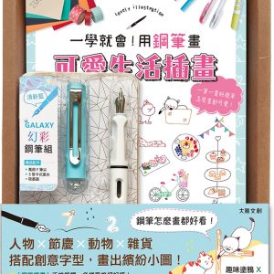Books 中文書 > Arts & Design 藝術設計