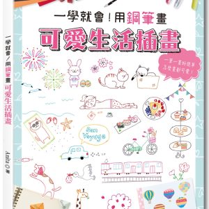 Books 中文書 > Arts & Design 藝術設計