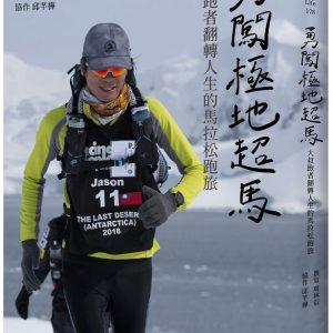 Books 中文書 > Life Style 生活風格