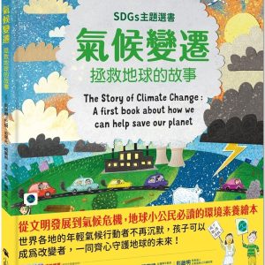 Books 中文書 > Kids Books 青少童書