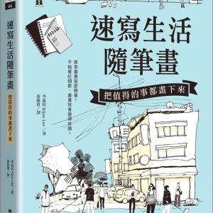 Books 中文書 > Arts & Design 藝術設計