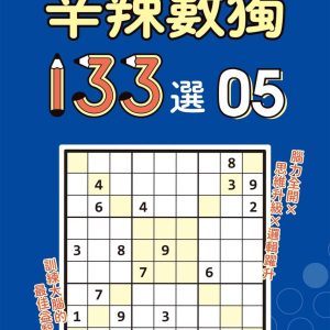 Books 中文書 > Life Style 生活風格