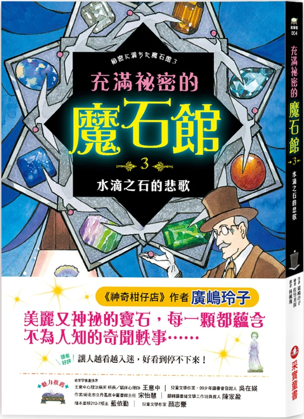 Books 中文書 > Kids Books 青少童書