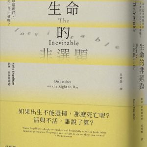 Books 中文書 > Humanities 人文史地