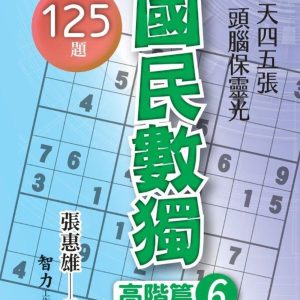 Books 中文書 > Life Style 生活風格