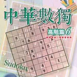 Books 中文書 > Life Style 生活風格