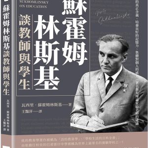 Books 中文書 > Humanities 人文史地