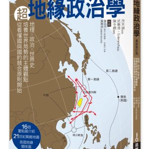 Books 中文書 > Humanities 人文史地