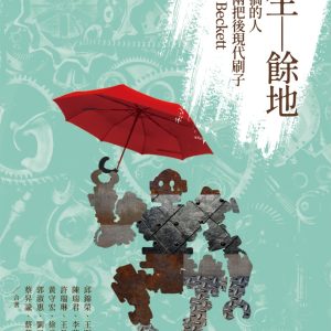 Books 中文書 > Arts & Design 藝術設計