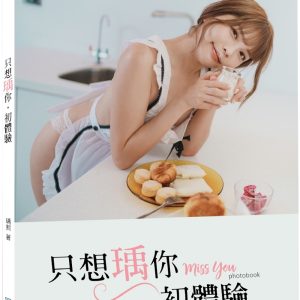 Books 中文書 > Life Style 生活風格