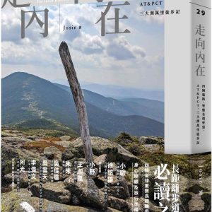 Books 中文書 > Life Style 生活風格