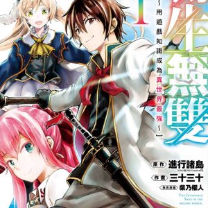 Books 中文書 > Manga 漫畫