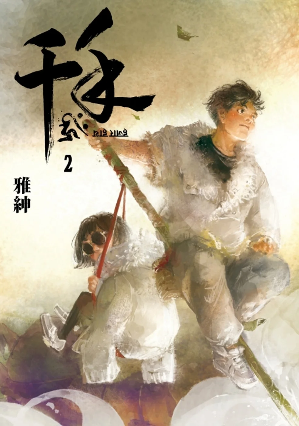 Books 中文書 > Manga 漫畫
