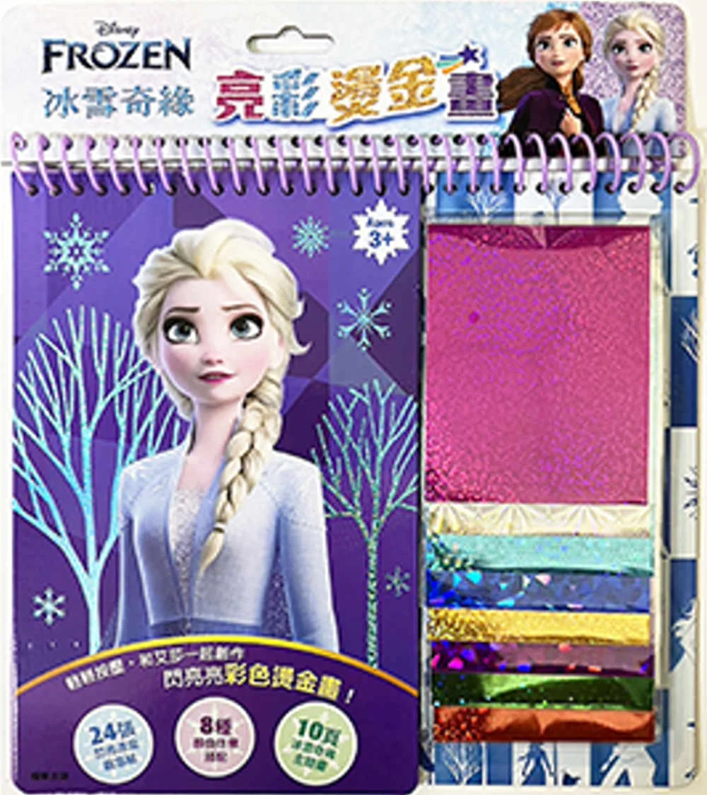 Books 中文書 > Kids Books 青少童書