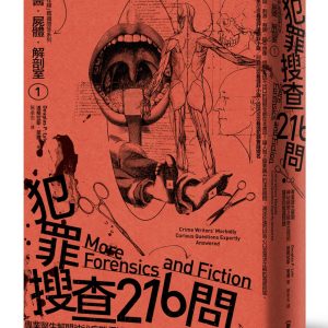 Books 中文書 > Humanities 人文史地